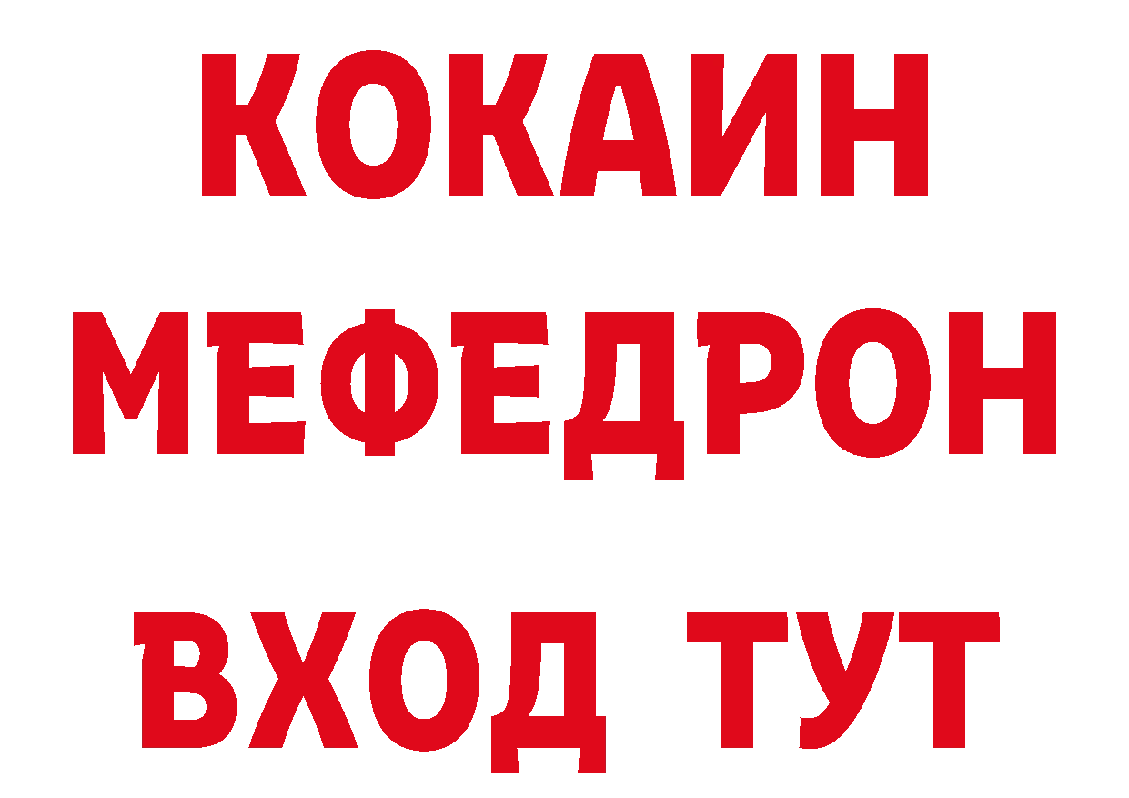 Наркотические вещества тут сайты даркнета телеграм Петропавловск-Камчатский